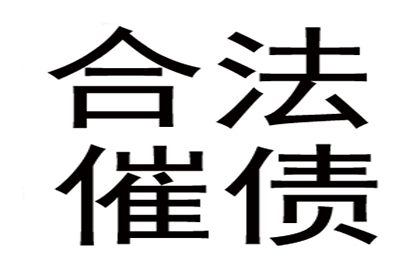 私人借贷机构的法律合规性探讨